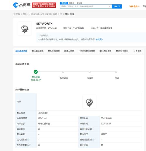 經濟信息咨詢 現代商業決策的智慧引擎